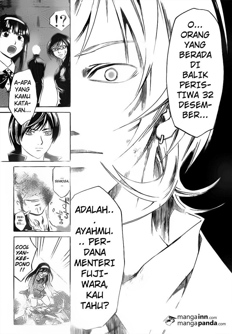 Code: Breaker Chapter 209 Gambar 3