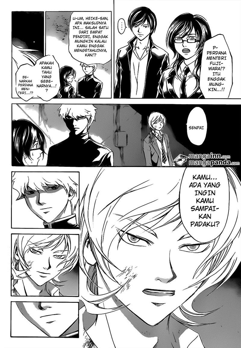 Code: Breaker Chapter 209 Gambar 4