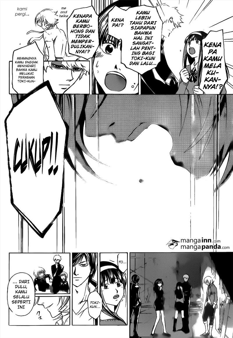 Code: Breaker Chapter 209 Gambar 6