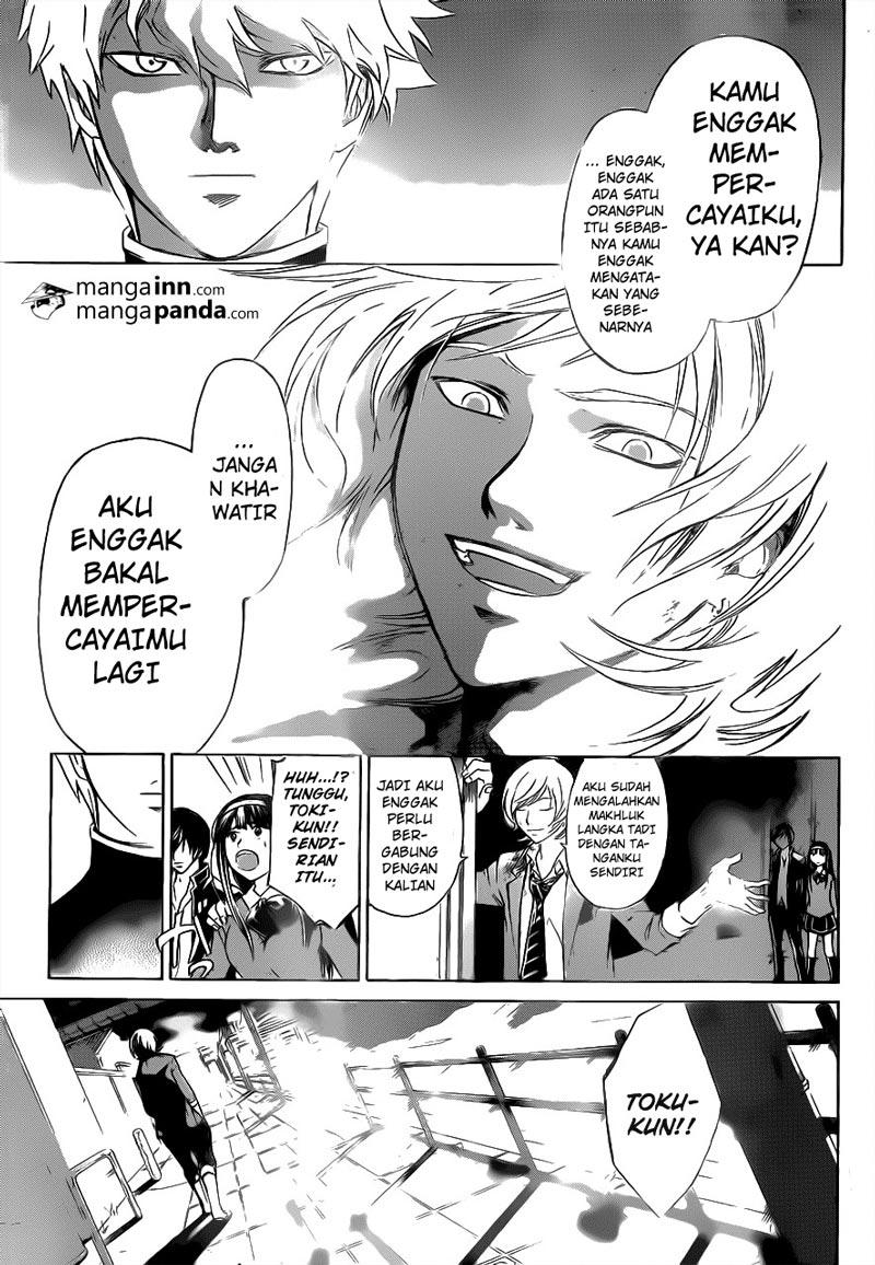 Code: Breaker Chapter 209 Gambar 7