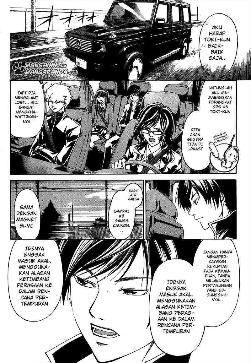 Code: Breaker Chapter 207 Gambar 10