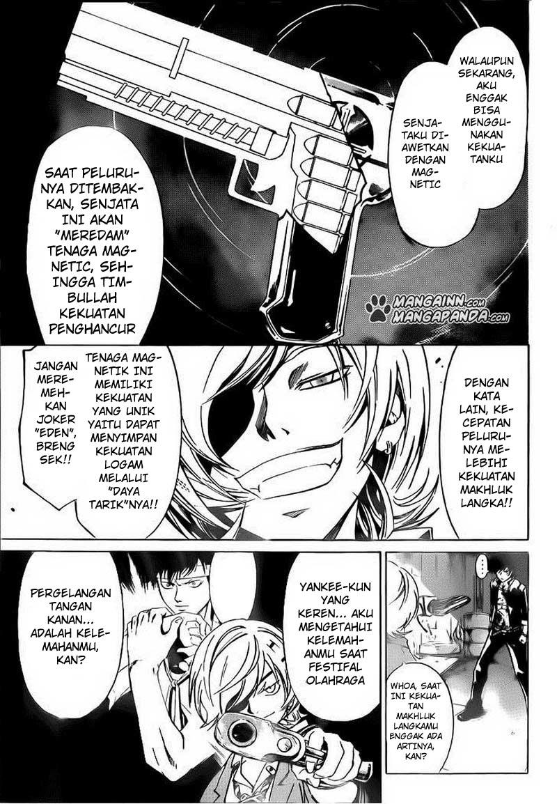 Code: Breaker Chapter 207 Gambar 4