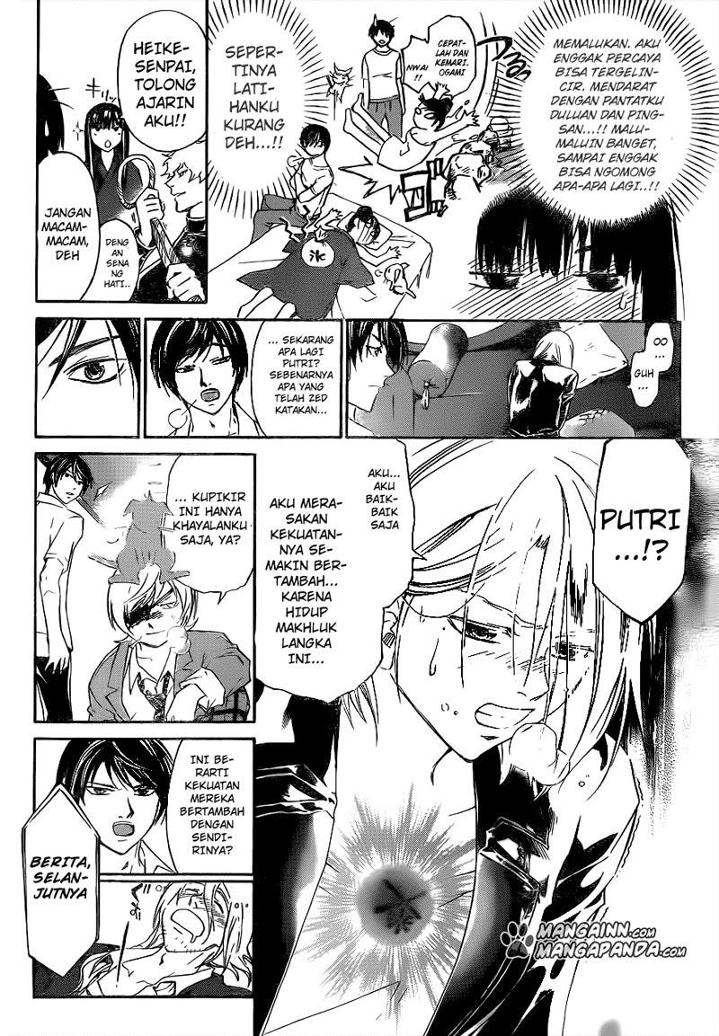 Code: Breaker Chapter 206 Gambar 6