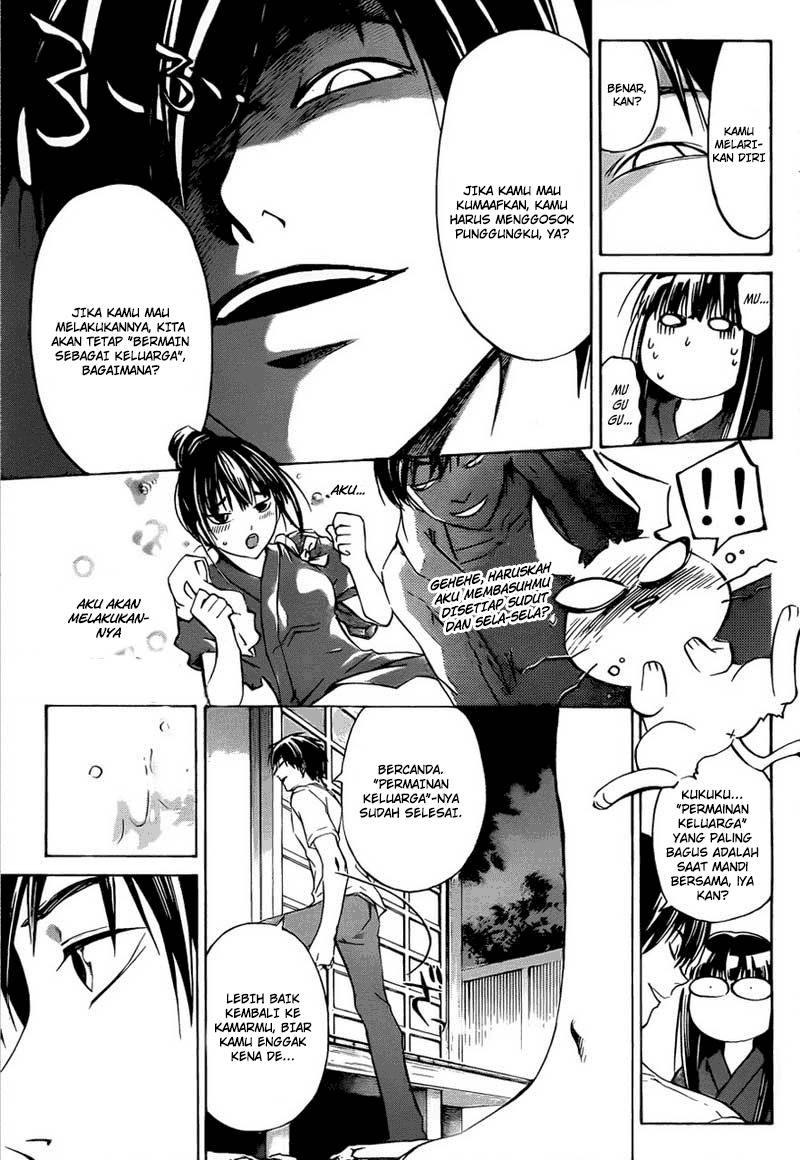 Code: Breaker Chapter 205 Gambar 17