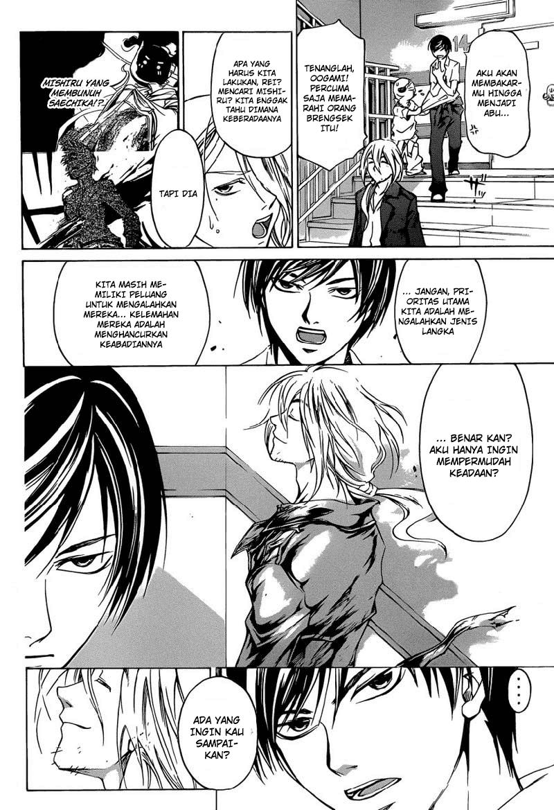 Baca Manga Code: Breaker Chapter 205 Gambar 2