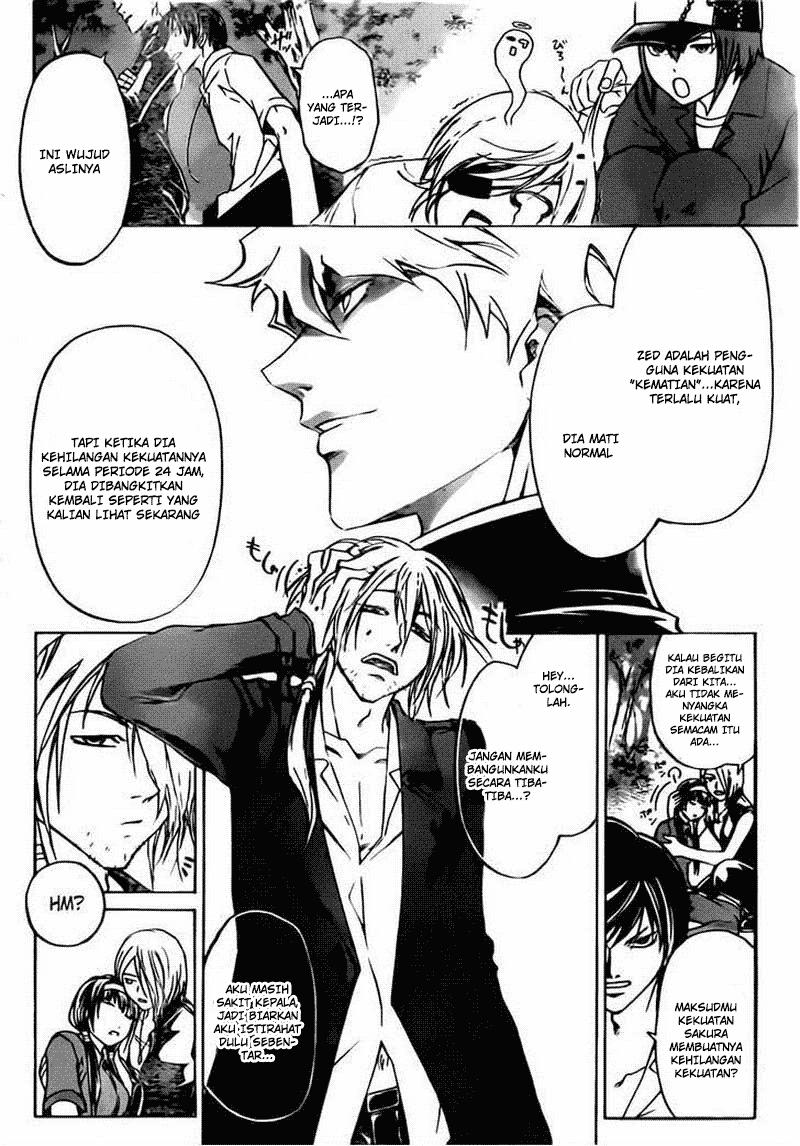 Code: Breaker Chapter 203 Gambar 15