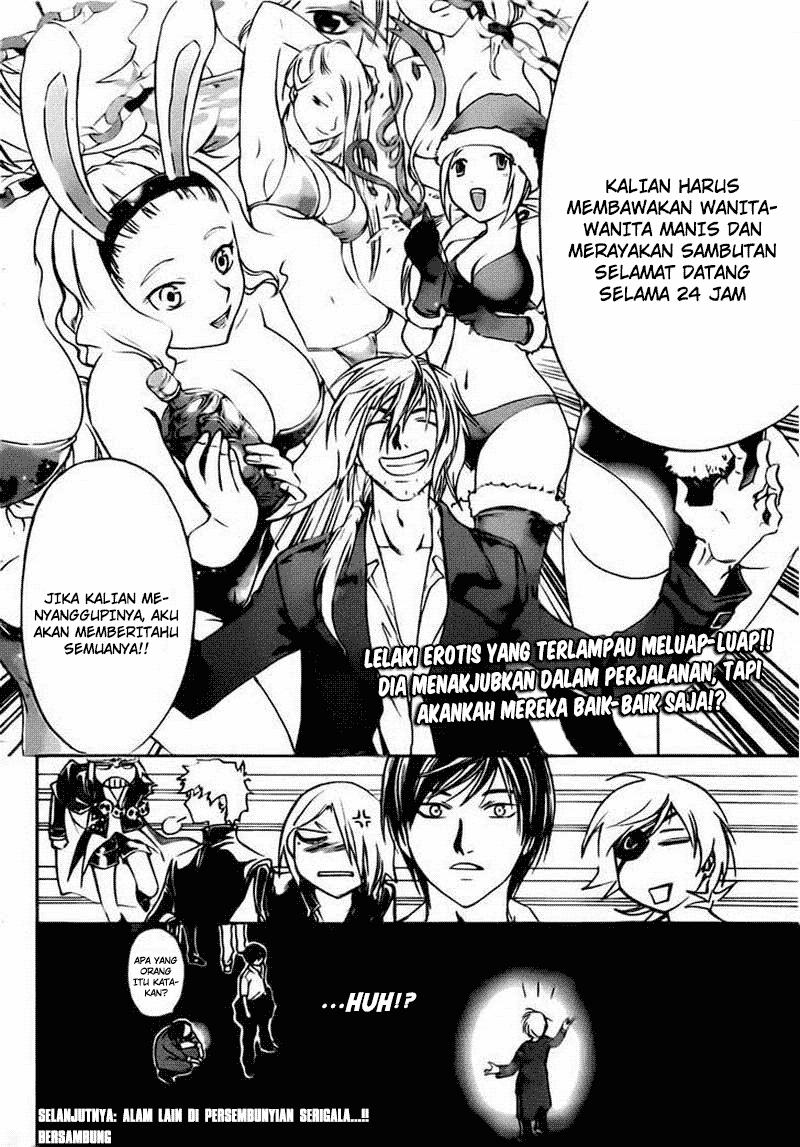 Code: Breaker Chapter 203 Gambar 19