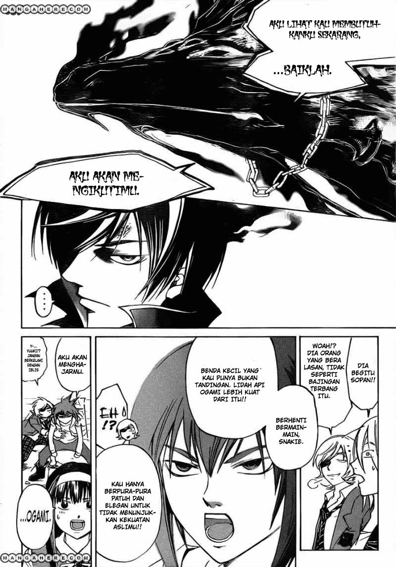 Code: Breaker Chapter 200 Gambar 7