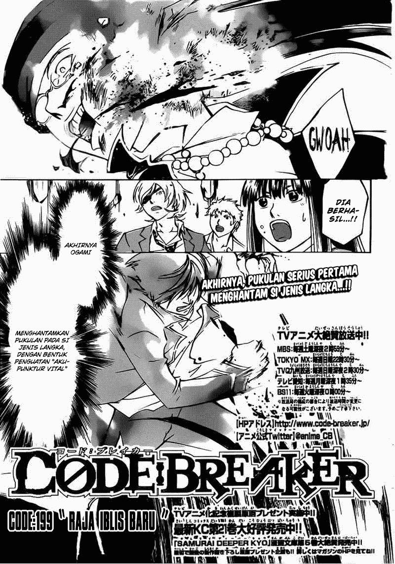 Baca Komik Code: Breaker Chapter 199 Gambar 1