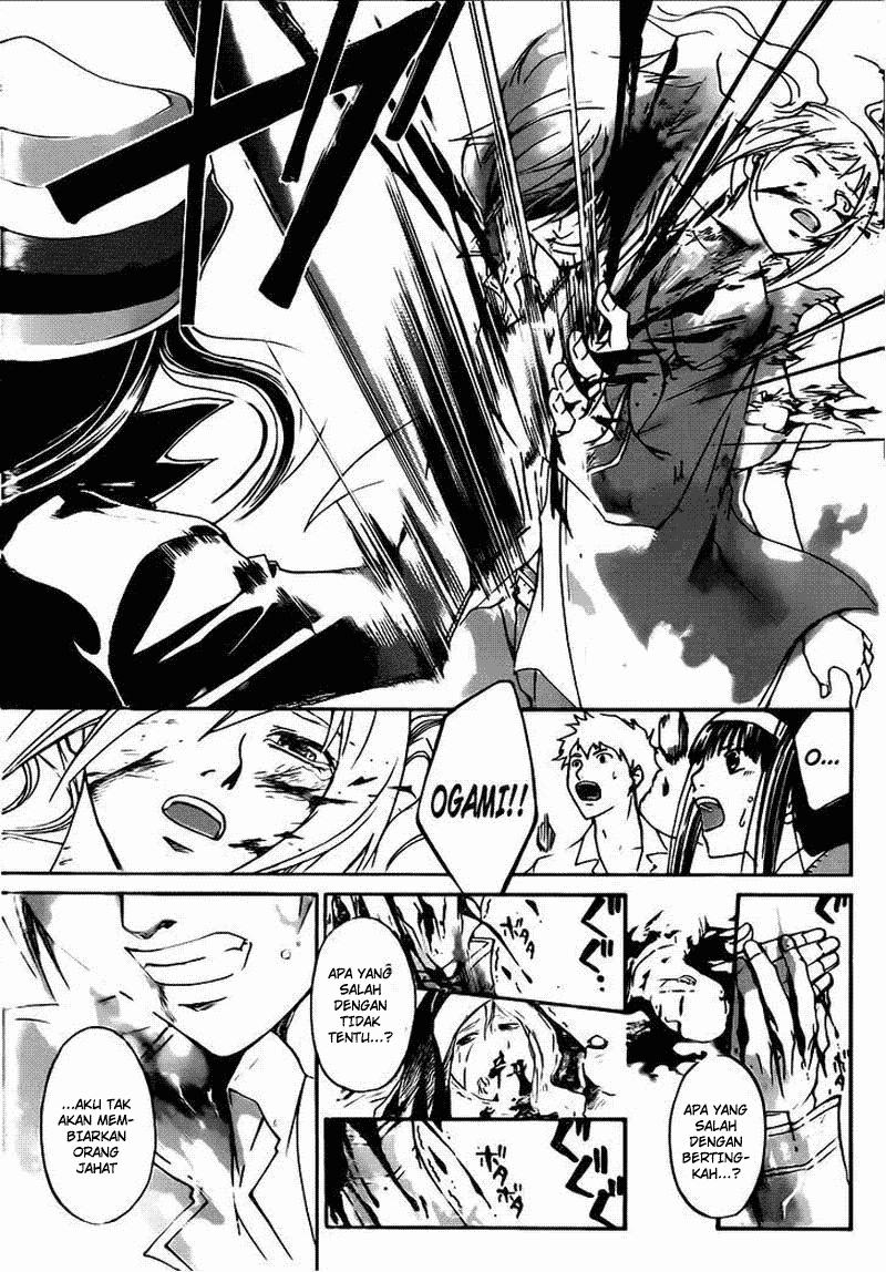 Code: Breaker Chapter 198 Gambar 19