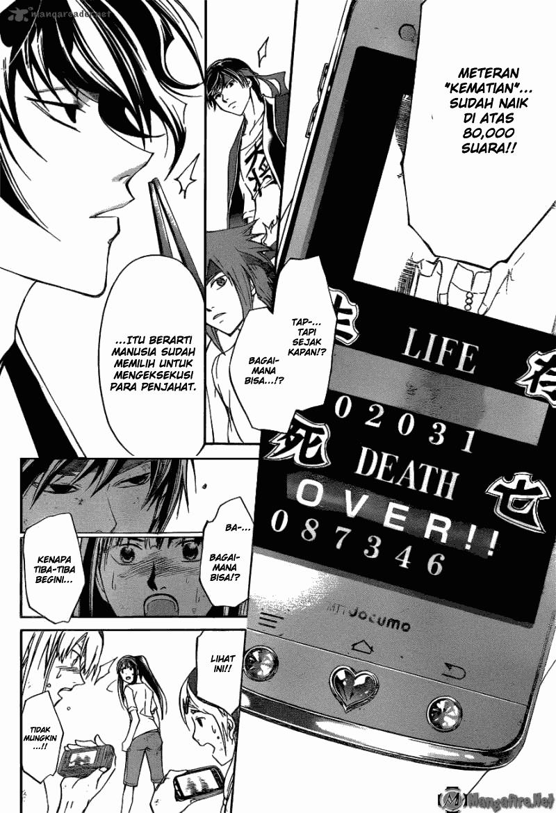 Code: Breaker Chapter 192 Gambar 14