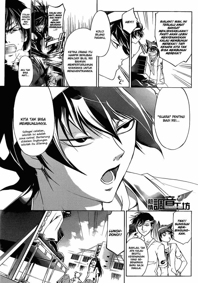 Code: Breaker Chapter 187 Gambar 17