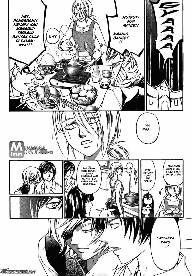 Code: Breaker Chapter 186 Gambar 4