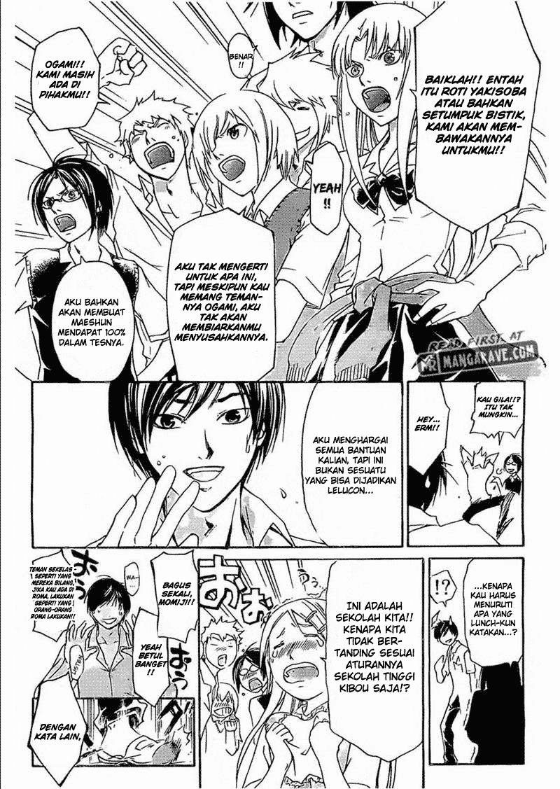 Code: Breaker Chapter 185 Gambar 14