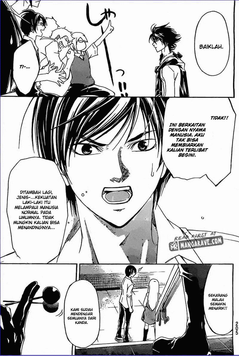 Code: Breaker Chapter 185 Gambar 17