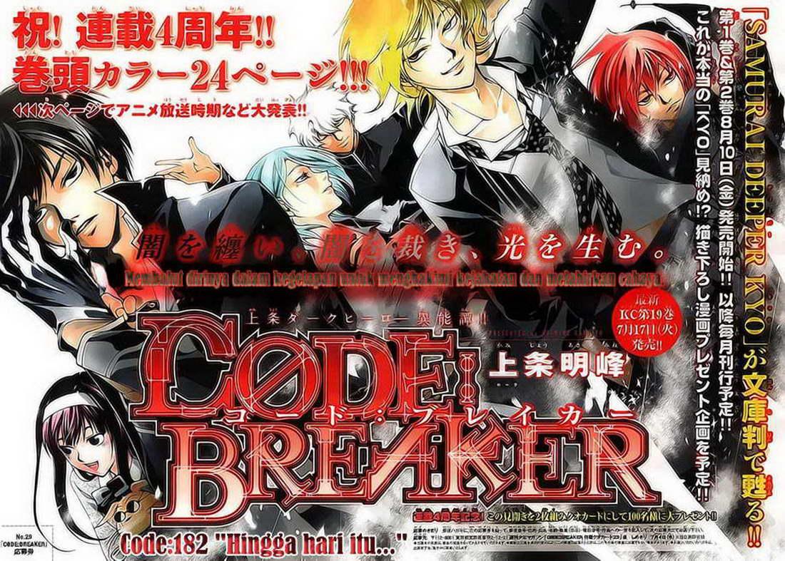 Baca Komik Code: Breaker Chapter 182 Gambar 1