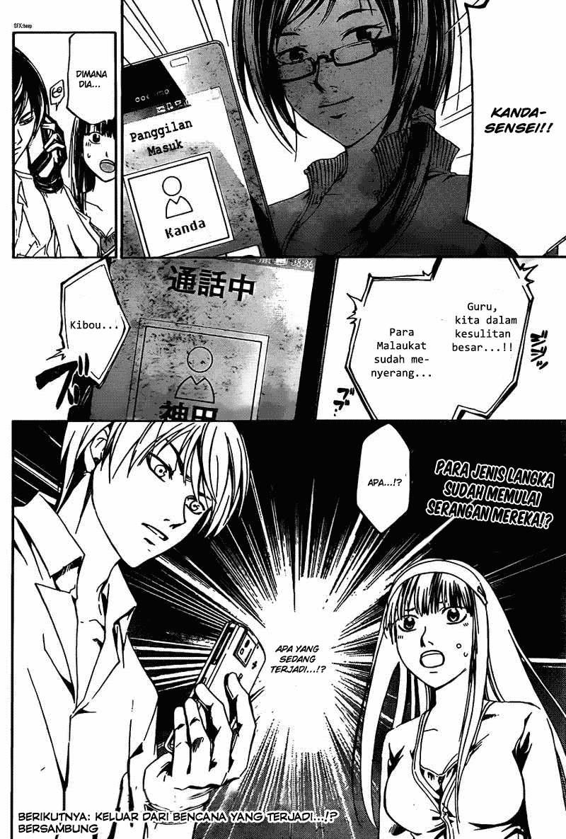 Code: Breaker Chapter 182 Gambar 22