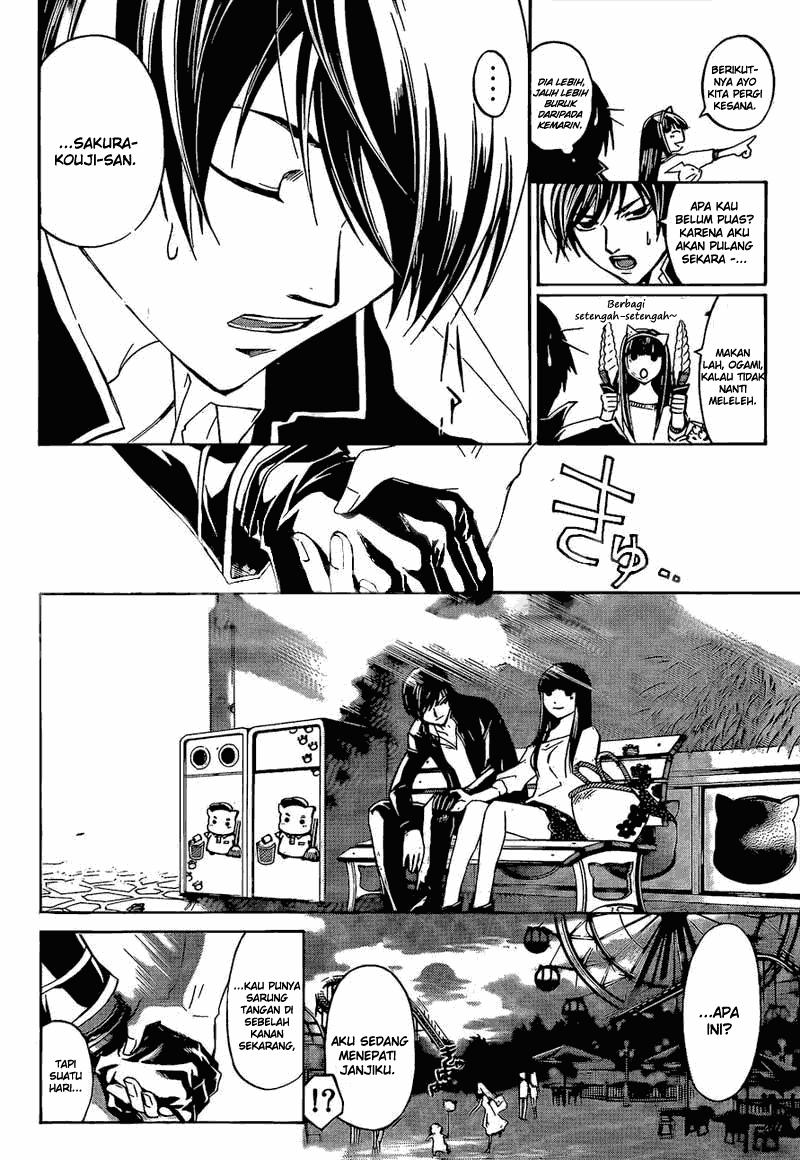 Code: Breaker Chapter 181 Gambar 10