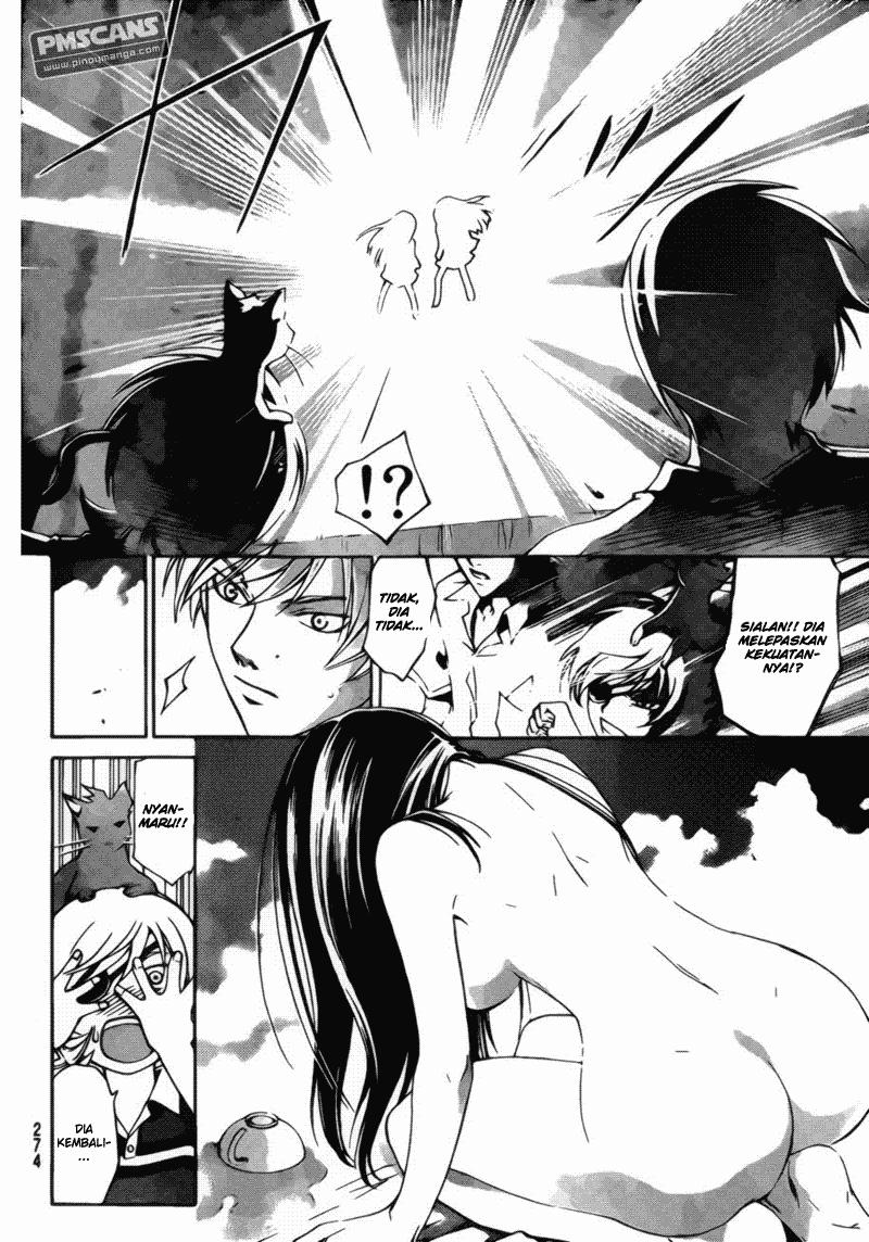 Code: Breaker Chapter 179 Gambar 13