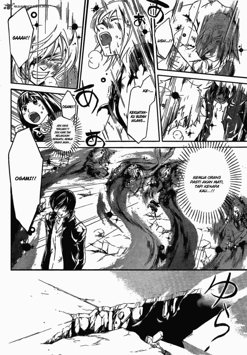 Code: Breaker Chapter 173 Gambar 11