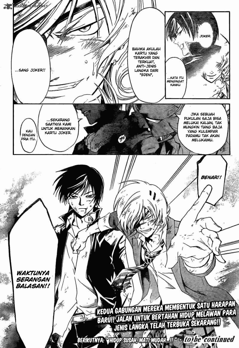 Code: Breaker Chapter 173 Gambar 19