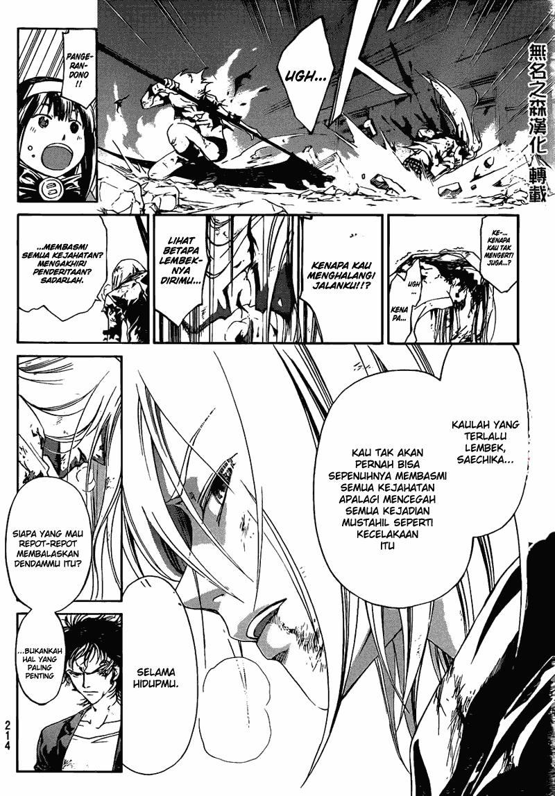 Code: Breaker Chapter 168 Gambar 14