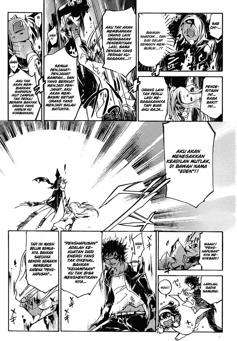 Code: Breaker Chapter 168 Gambar 6