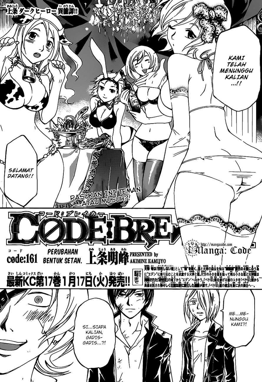 Code: Breaker Chapter 161 Gambar 3