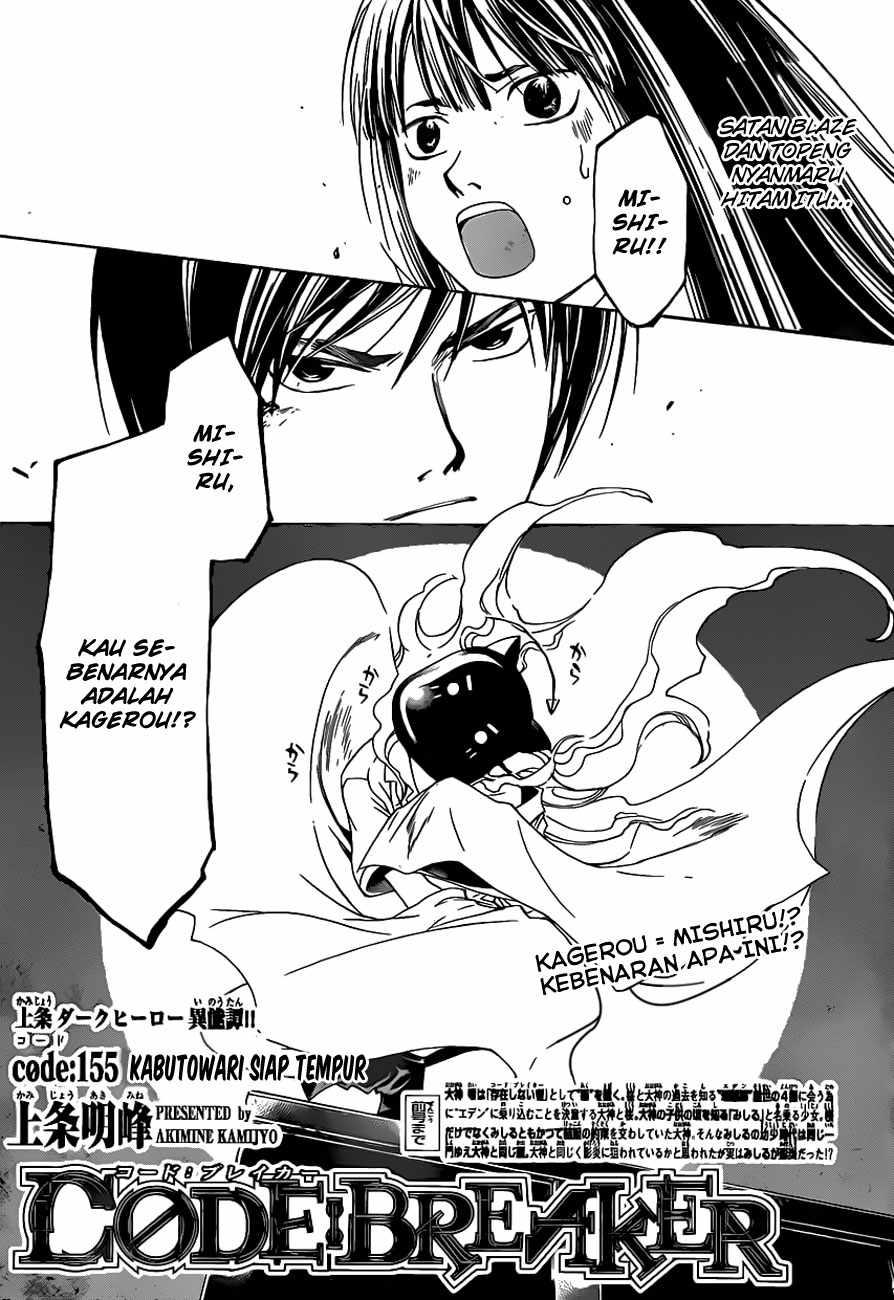 Code: Breaker Chapter 155 Gambar 4