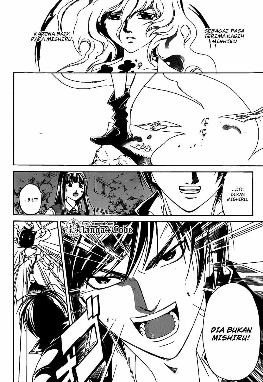 Code: Breaker Chapter 155 Gambar 7