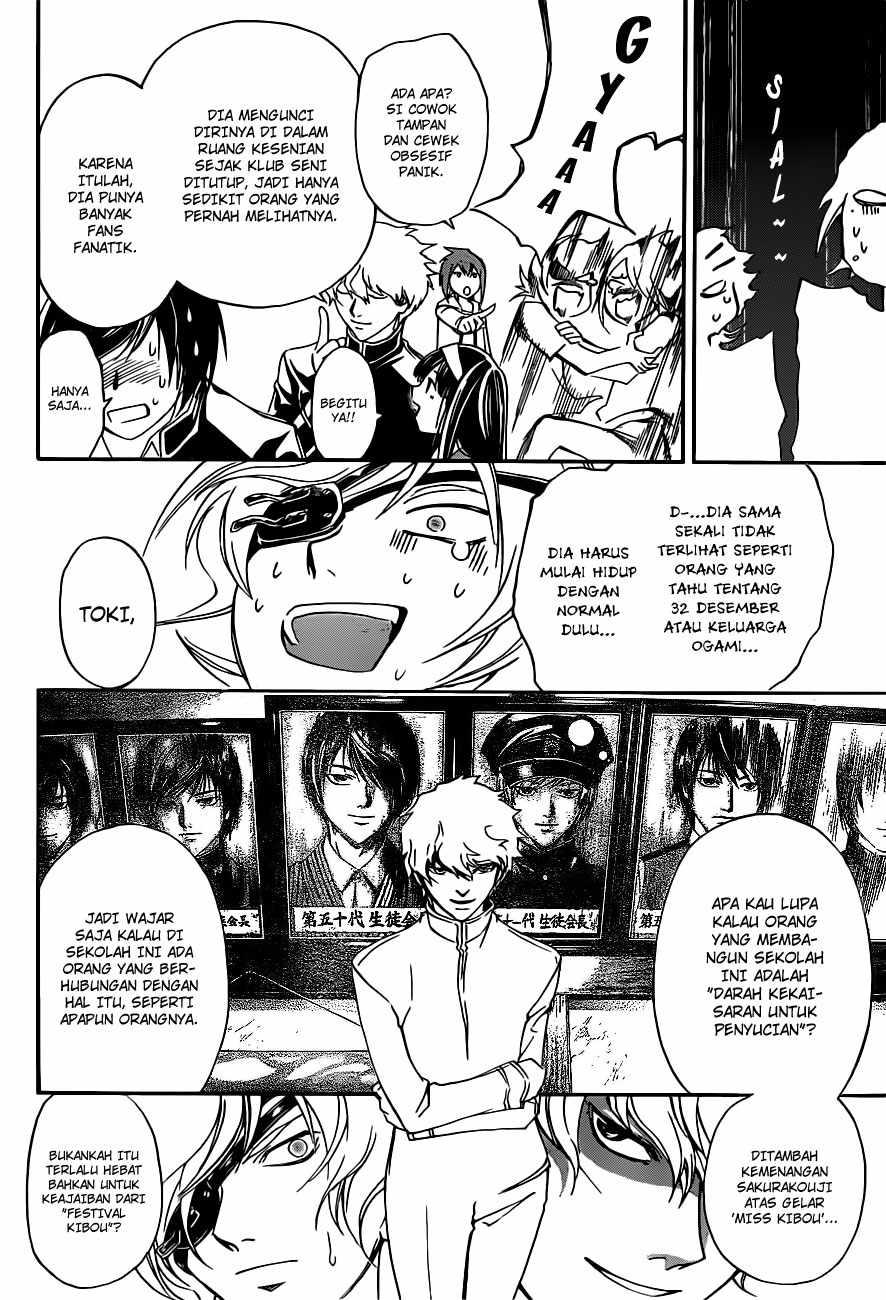 Code: Breaker Chapter 153 Gambar 8