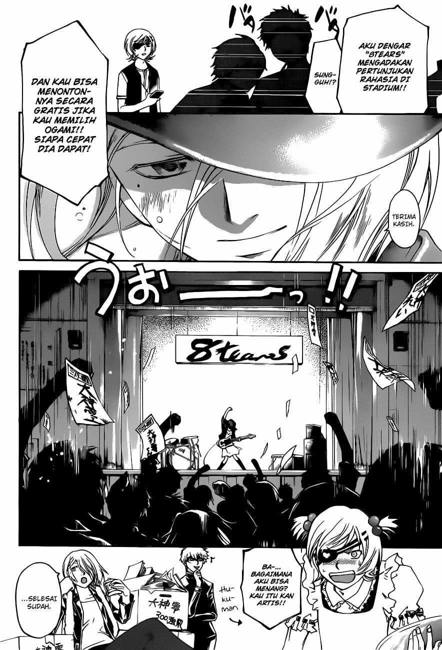 Code: Breaker Chapter 152 Gambar 15