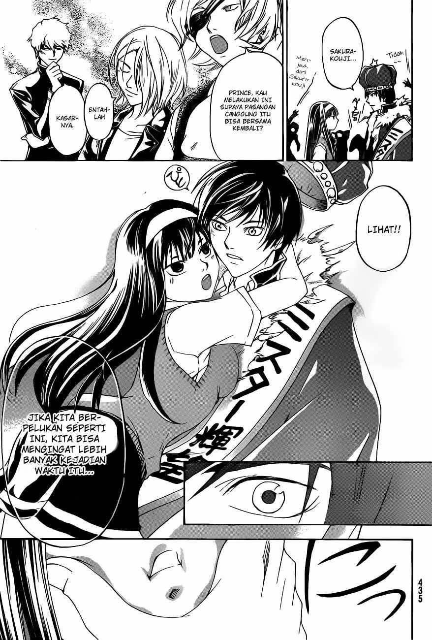 Code: Breaker Chapter 152 Gambar 18