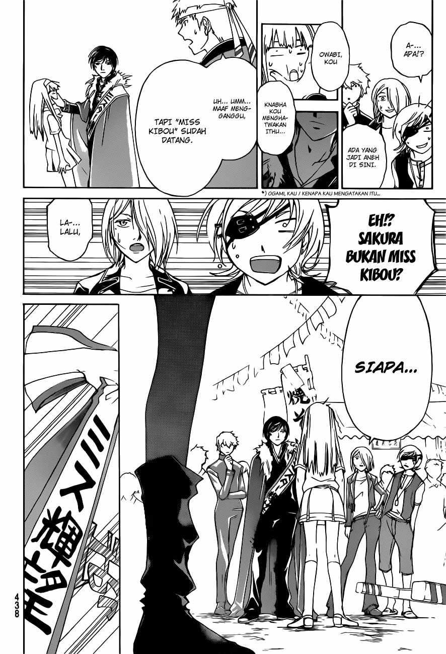 Code: Breaker Chapter 152 Gambar 20