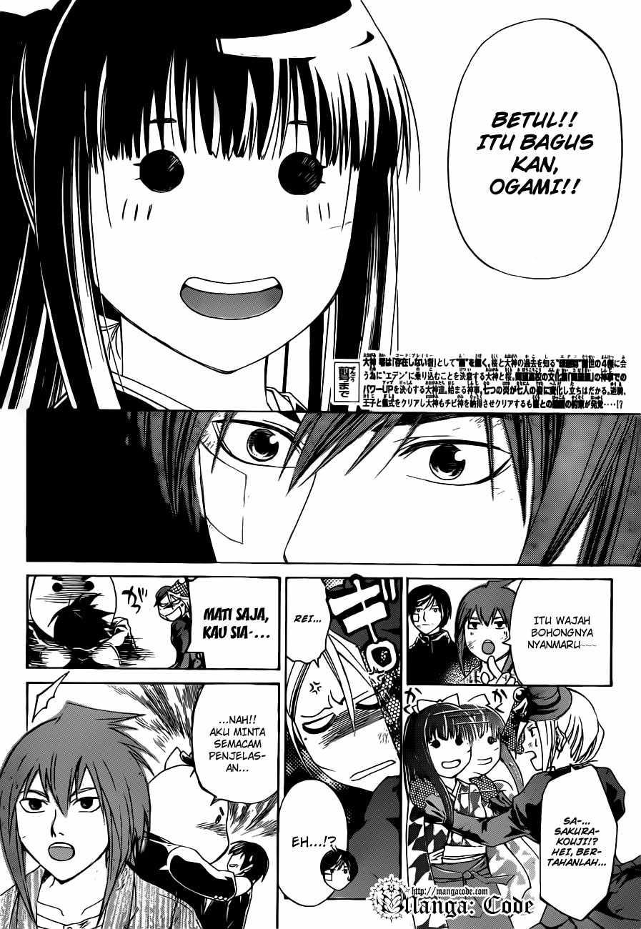 Code: Breaker Chapter 151 Gambar 5