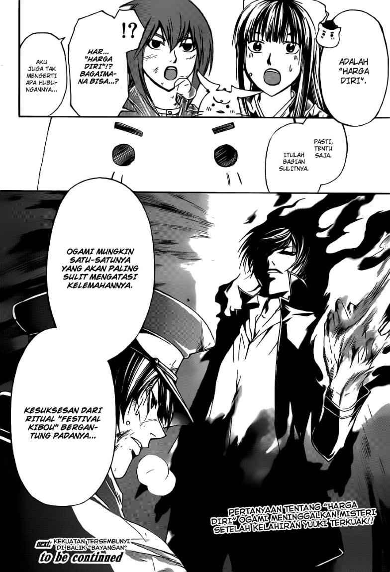 Code: Breaker Chapter 148 Gambar 22