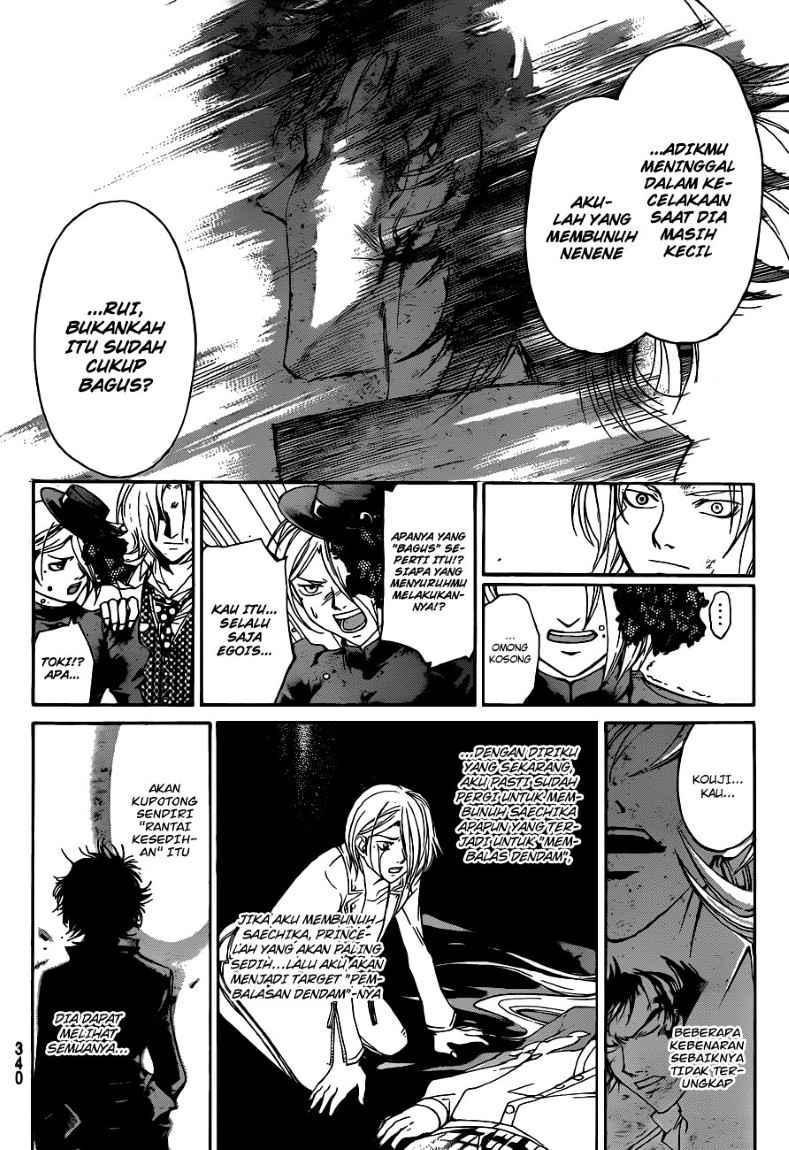 Code: Breaker Chapter 147 Gambar 12