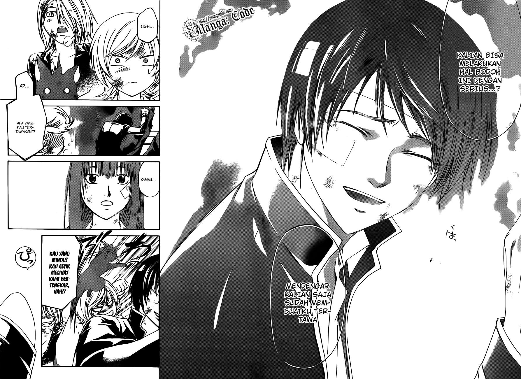 Code: Breaker Chapter 145 Gambar 17