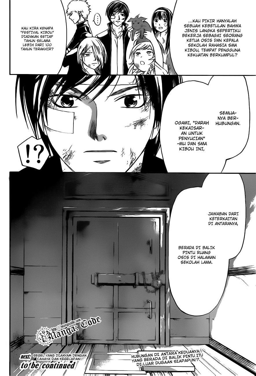 Code: Breaker Chapter 145 Gambar 20