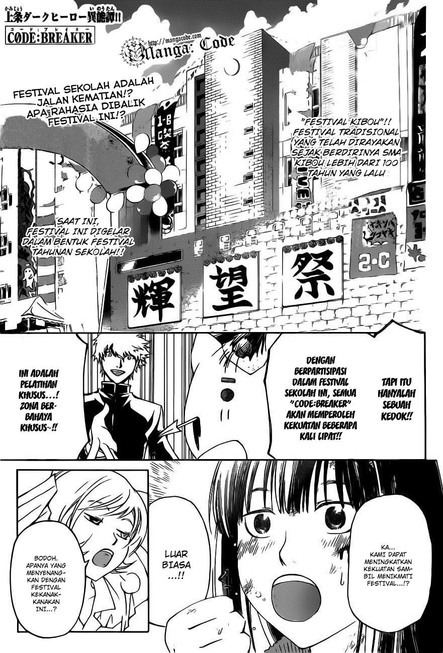 Code: Breaker Chapter 145 Gambar 3