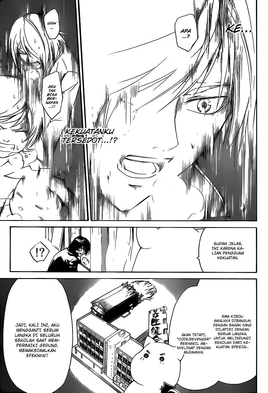 Code: Breaker Chapter 145 Gambar 6