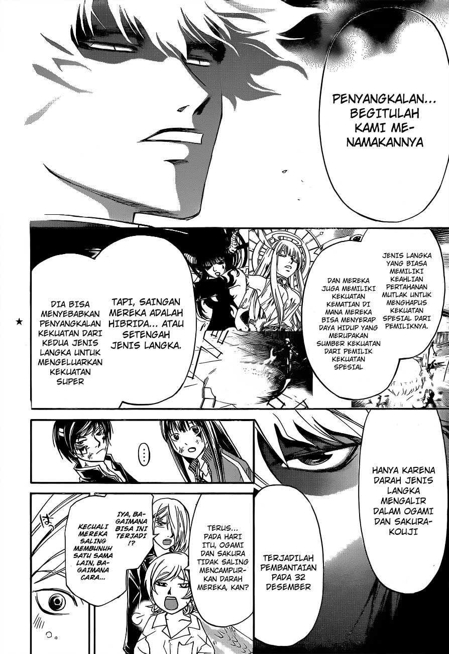 Code: Breaker Chapter 144 Gambar 10