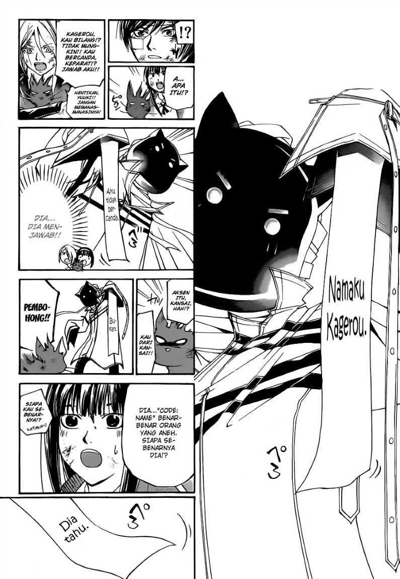 Code: Breaker Chapter 143 Gambar 7