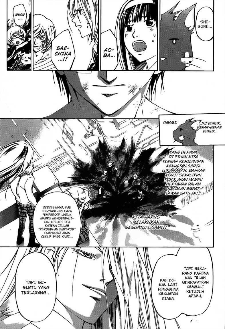 Code: Breaker Chapter 141 Gambar 19