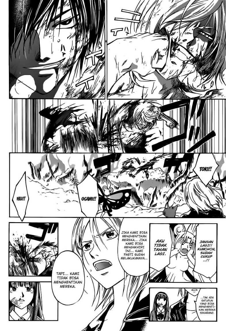 Code: Breaker Chapter 139 Gambar 15