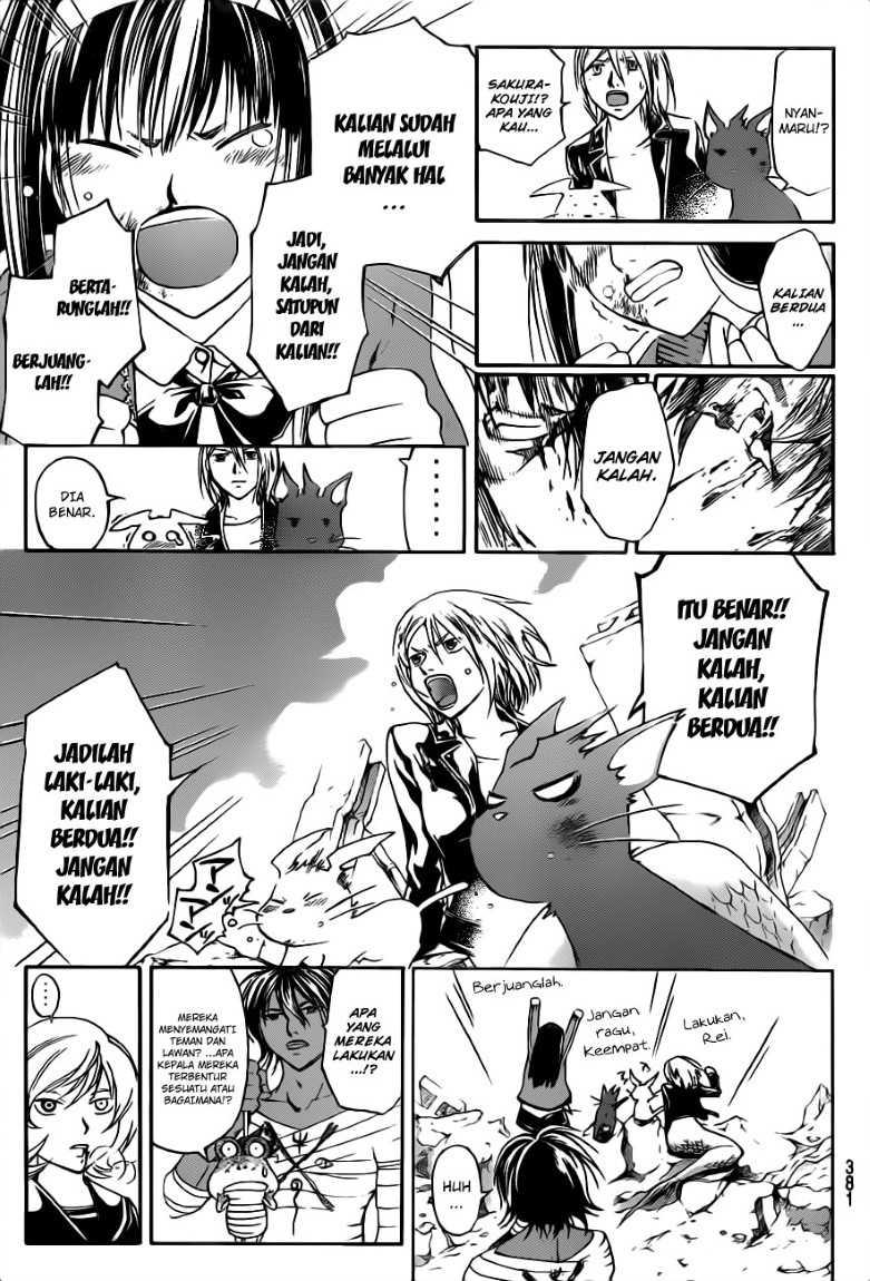 Code: Breaker Chapter 139 Gambar 18