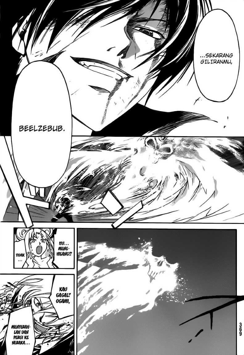 Code: Breaker Chapter 139 Gambar 7