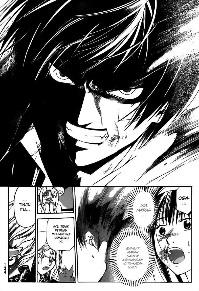 Code: Breaker Chapter 135 Gambar 6