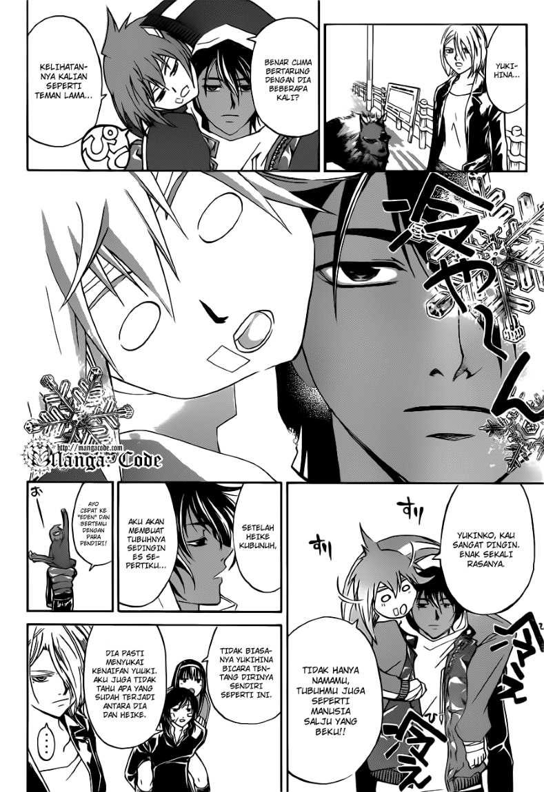 Code: Breaker Chapter 129 Gambar 6