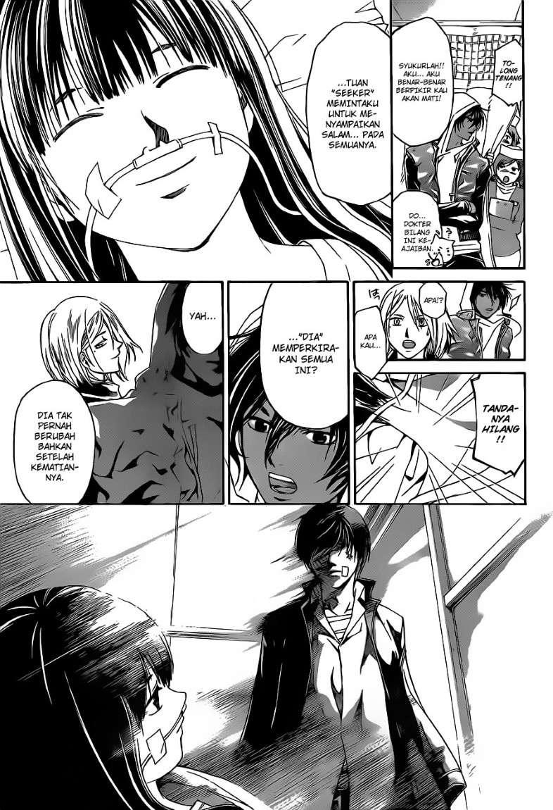 Code: Breaker Chapter 125 Gambar 15